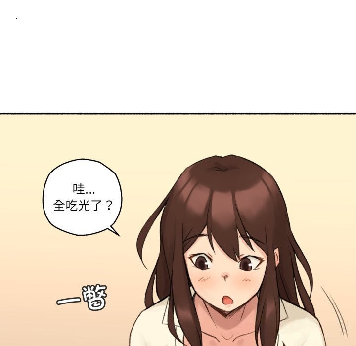 难以置信的故事！第11話