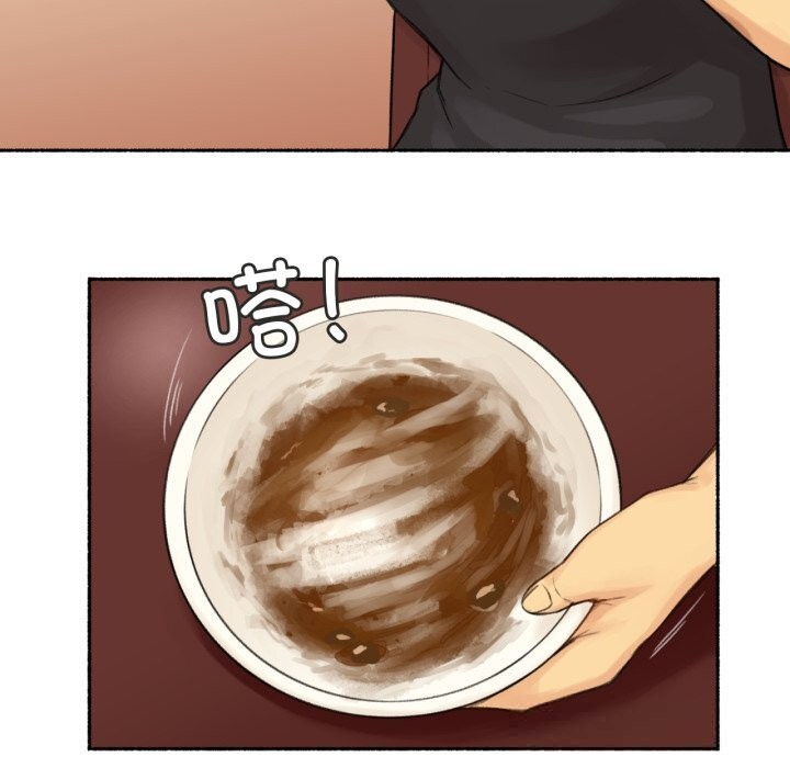 難以置信的故事！第11話