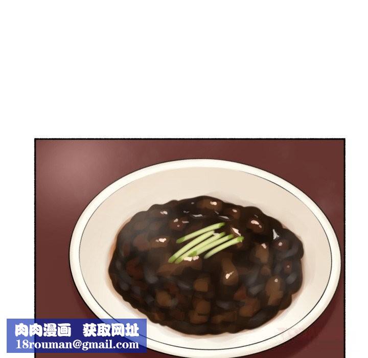 難以置信的故事！第11話