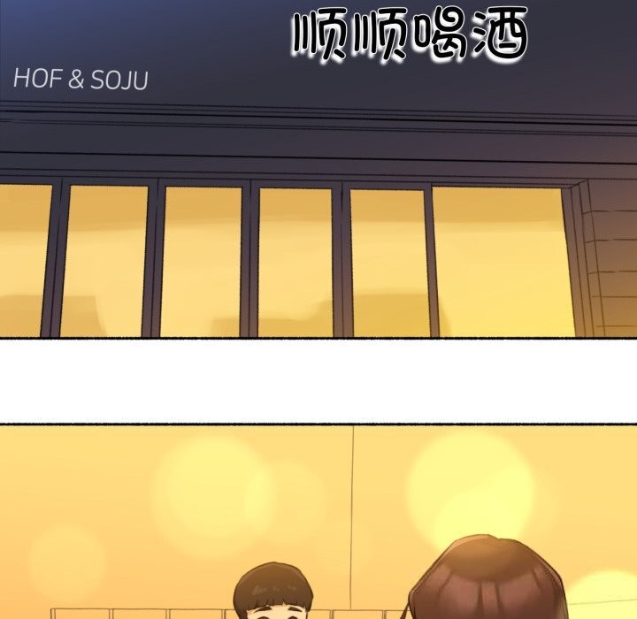 难以置信的故事！第11話