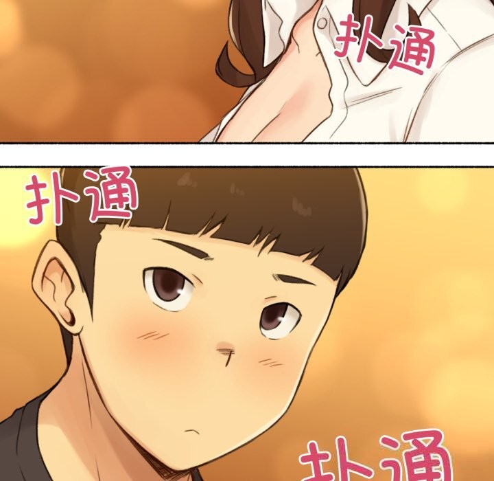 難以置信的故事！第11話