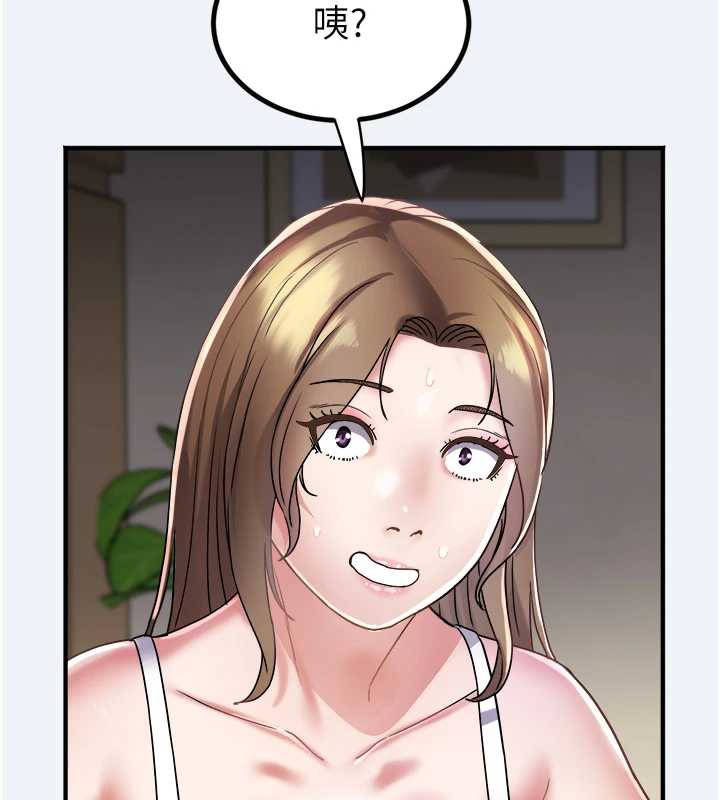 大凤村妇女会第16話-讓我餵飽妳飢渴的鮑鮑