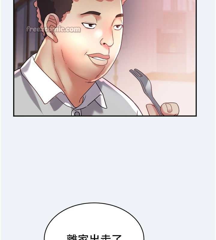 大凤村妇女会第16話-讓我餵飽妳飢渴的鮑鮑