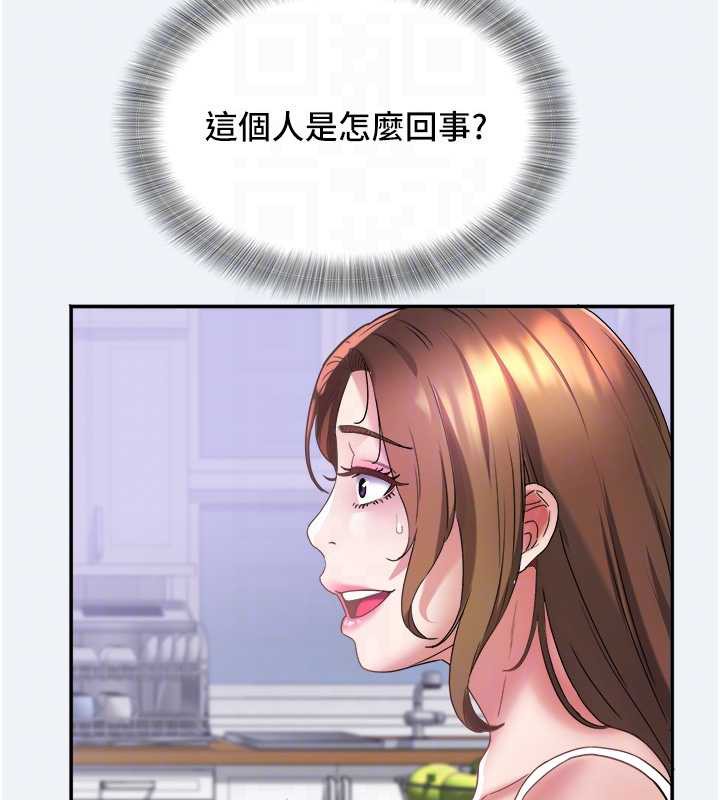 大凤村妇女会第16話-讓我餵飽妳飢渴的鮑鮑