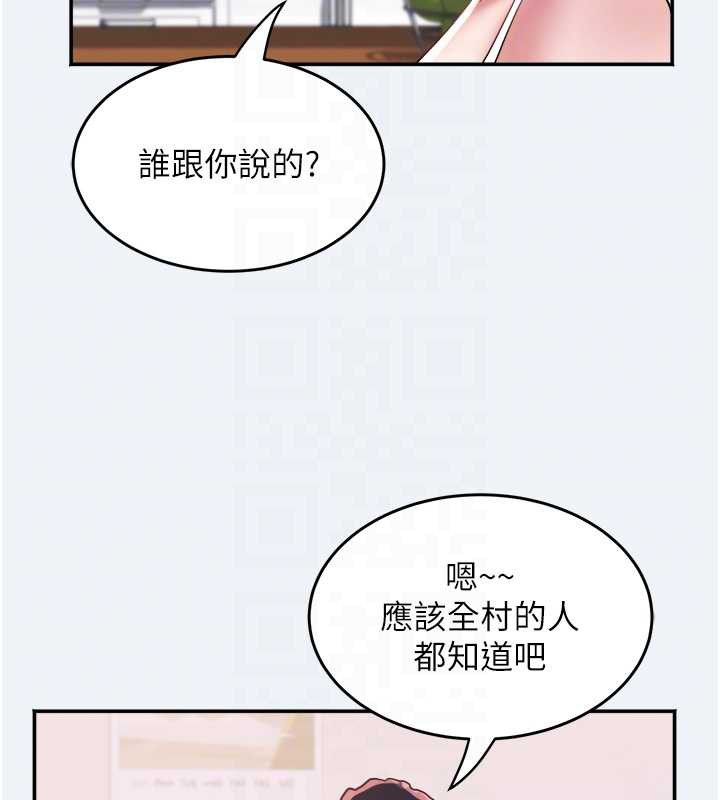 大凤村妇女会第16話-讓我餵飽妳飢渴的鮑鮑