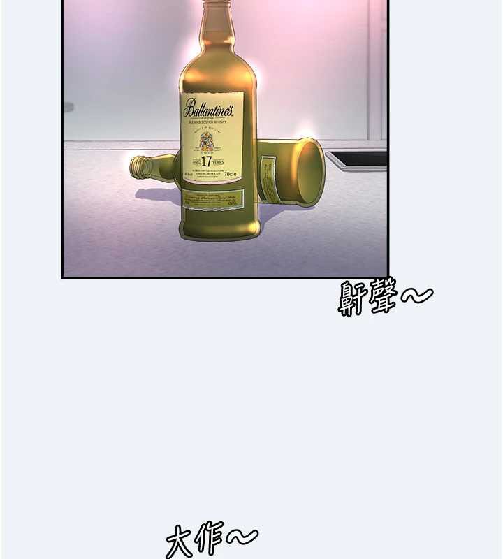 大鳳村婦女會第16話-讓我餵飽妳飢渴的鮑鮑