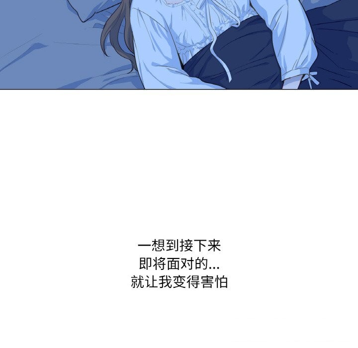 吉賽兒之血第19話