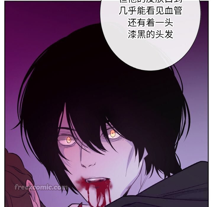 吉賽兒之血第19話