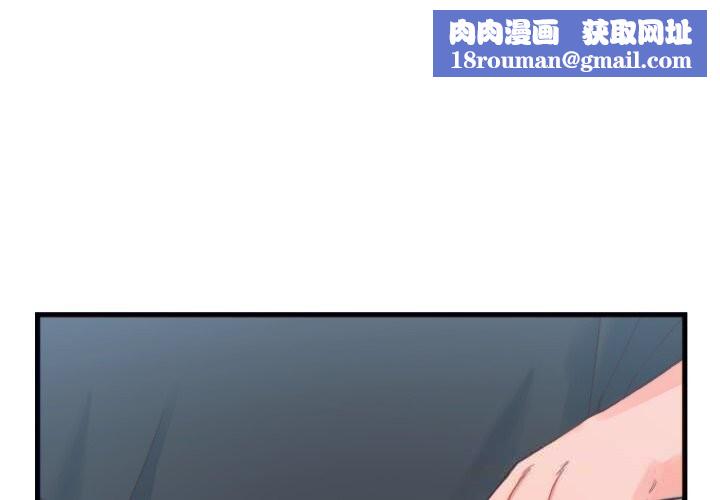 少爺的替身第20話