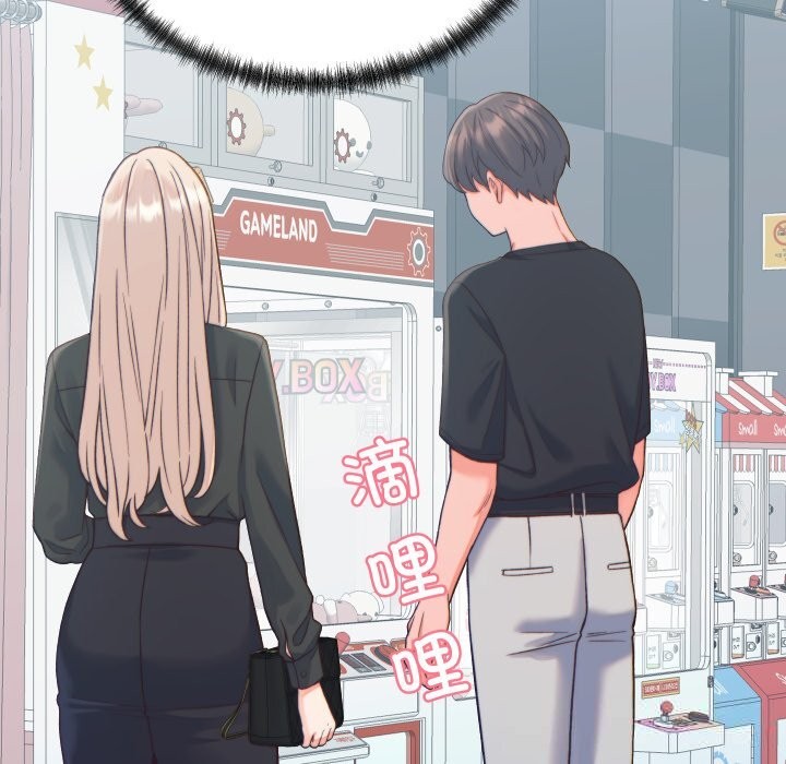 少爷的替身第20話