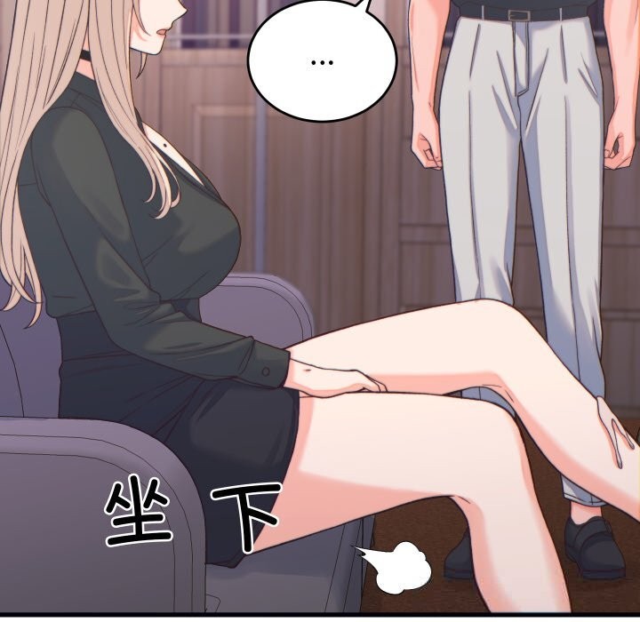 少爺的替身第20話