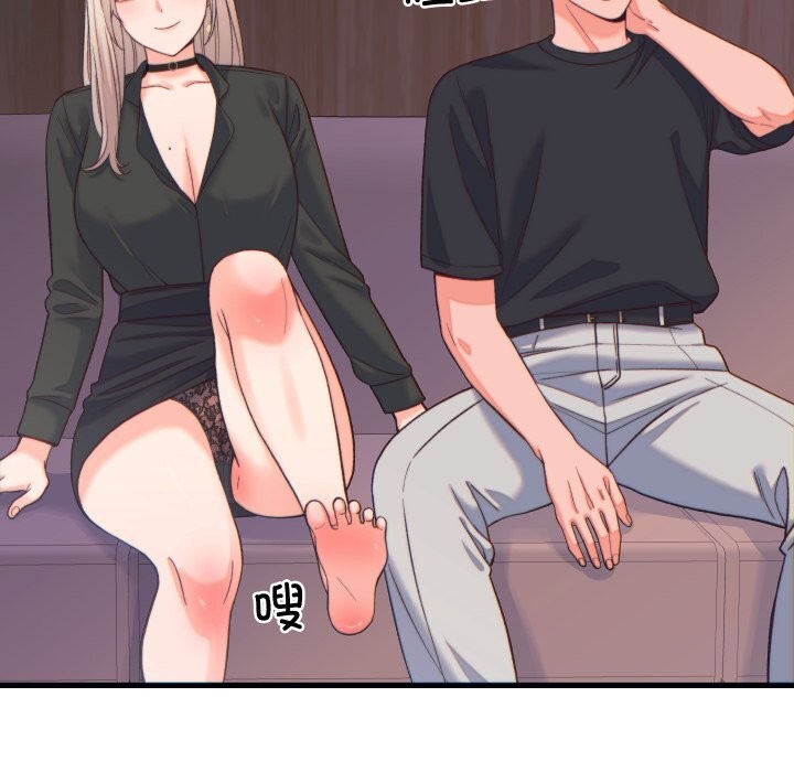 少爷的替身第20話