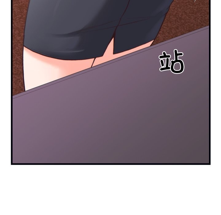 少爷的替身第20話