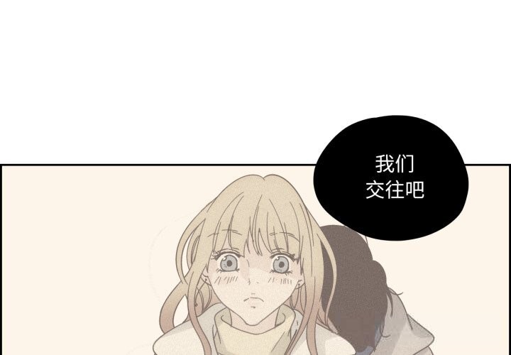 純潔之罪第22話