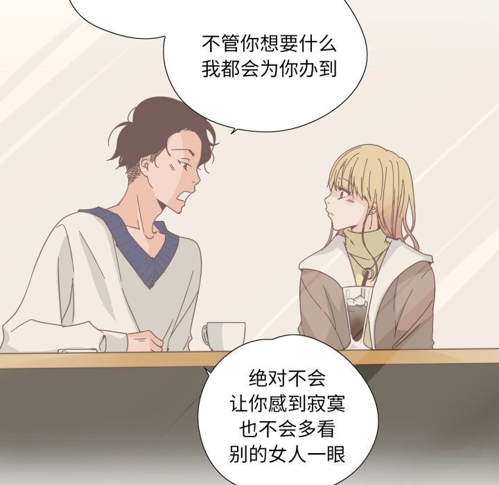 纯洁之罪第22話