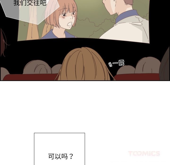 純潔之罪第22話