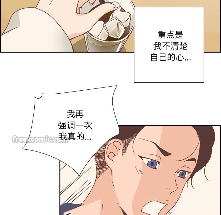 纯洁之罪第22話