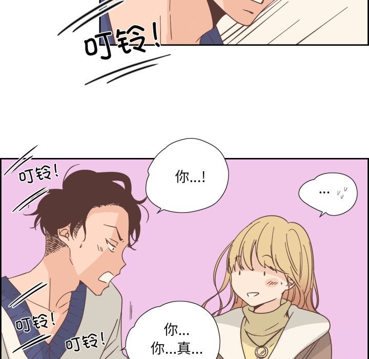 纯洁之罪第22話