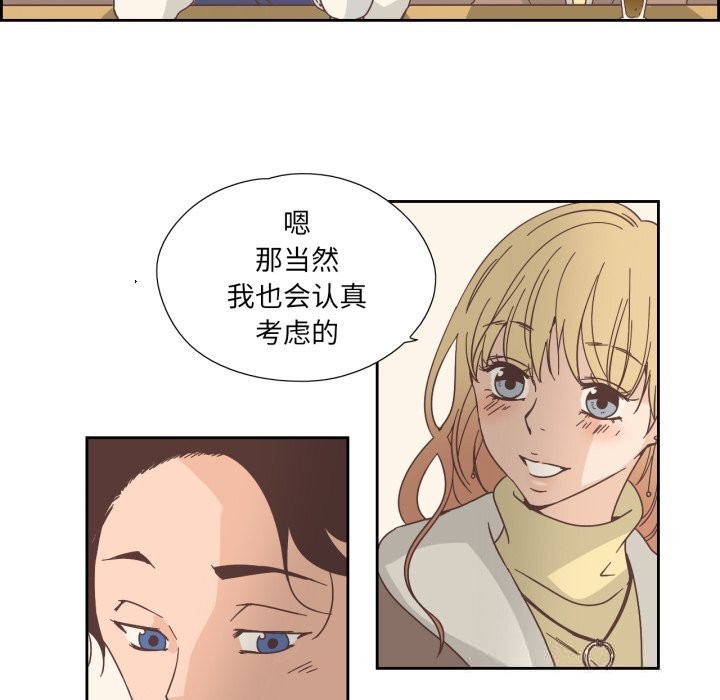 純潔之罪第22話