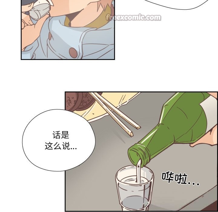 纯洁之罪第22話