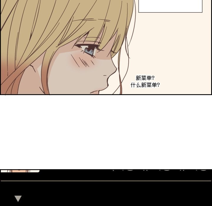 純潔之罪第22話