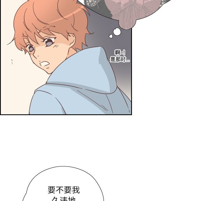 純潔之罪第22話