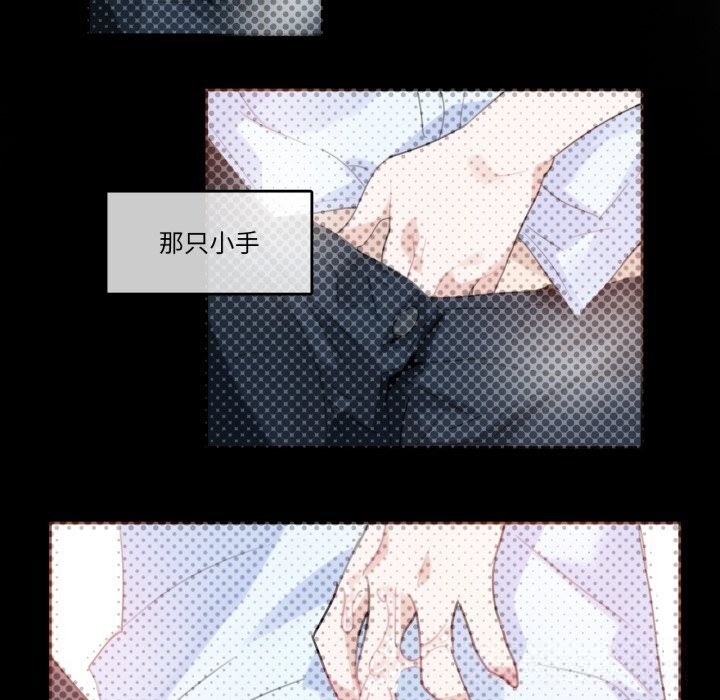 无与伦比的日常第23話