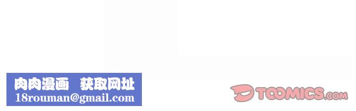 無與倫比的日常第23話