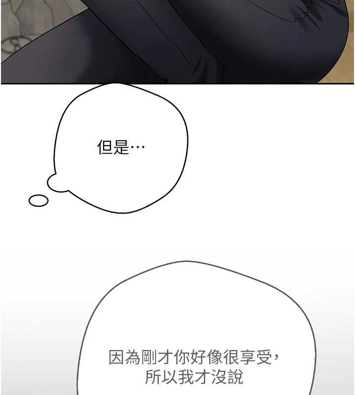 幣轉人生第40話-欲求不滿的人妻