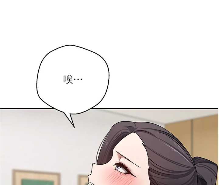 币转人生第40話-欲求不滿的人妻