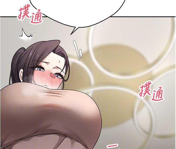 幣轉人生第40話-欲求不滿的人妻