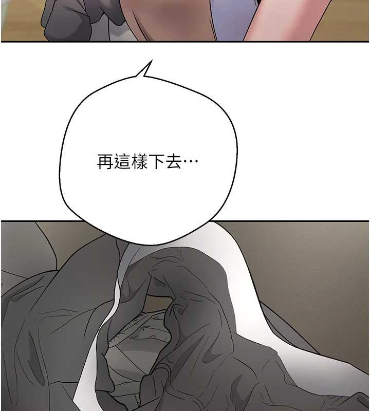 幣轉人生第40話-欲求不滿的人妻