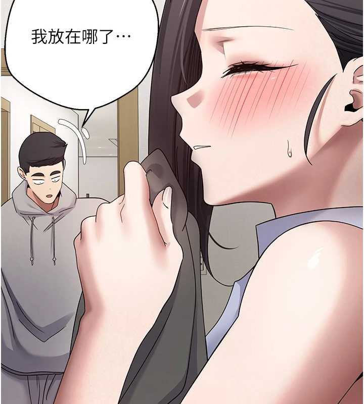 币转人生第40話-欲求不滿的人妻