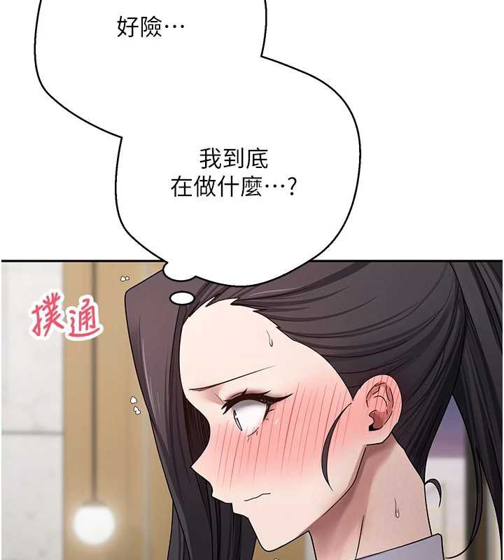 幣轉人生第40話-欲求不滿的人妻