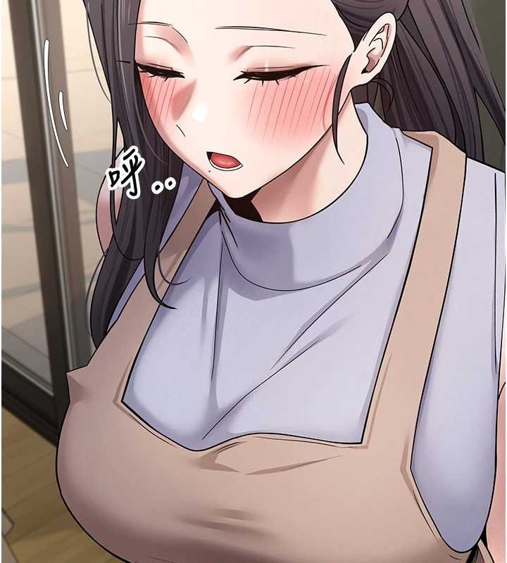 幣轉人生第40話-欲求不滿的人妻