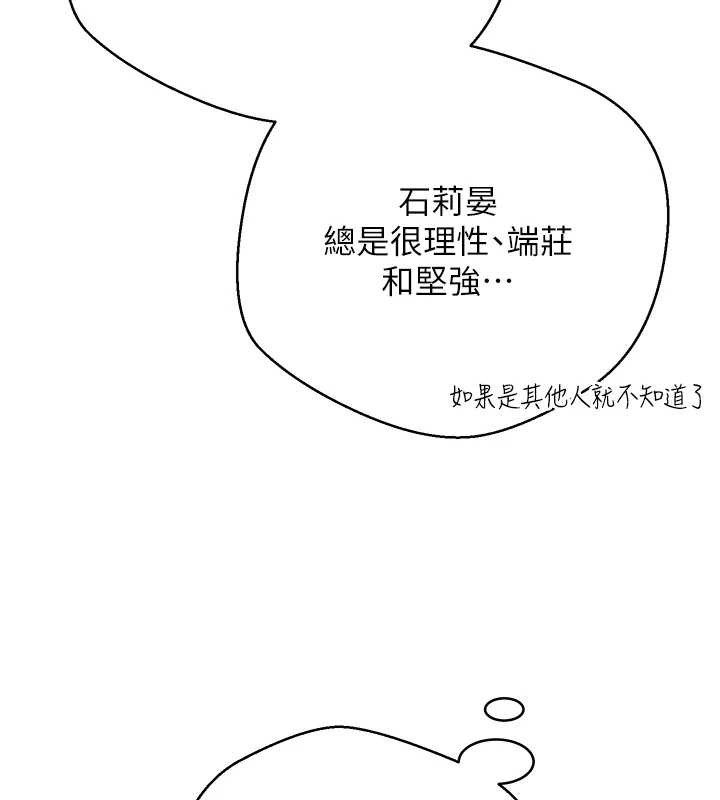 幣轉人生第40話-欲求不滿的人妻