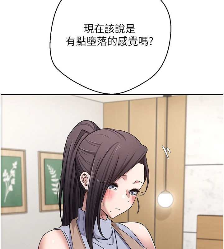 幣轉人生第40話-欲求不滿的人妻