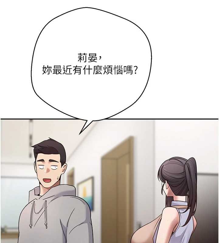 幣轉人生第40話-欲求不滿的人妻