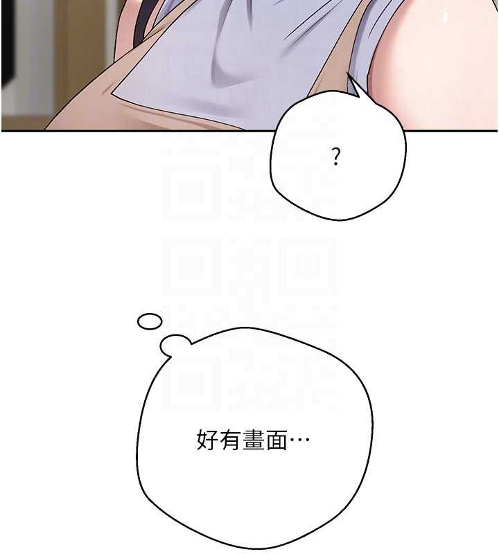 幣轉人生第40話-欲求不滿的人妻