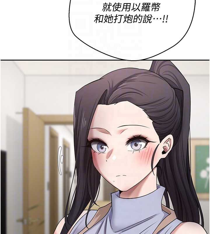 幣轉人生第40話-欲求不滿的人妻