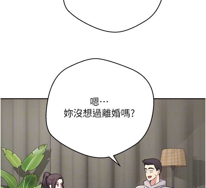 幣轉人生第40話-欲求不滿的人妻