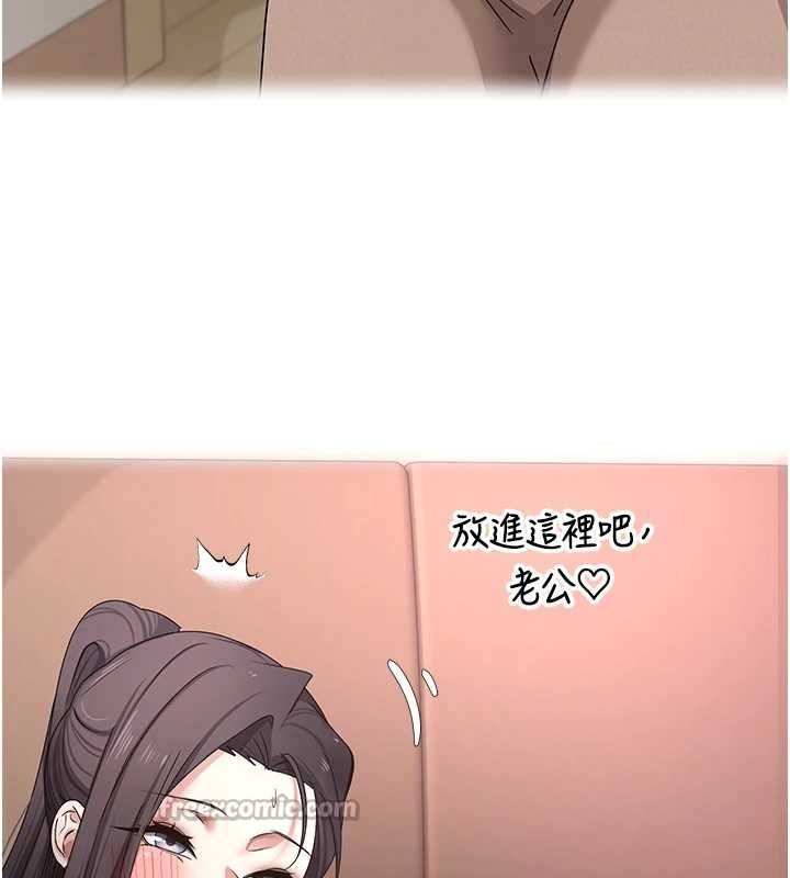 幣轉人生第40話-欲求不滿的人妻