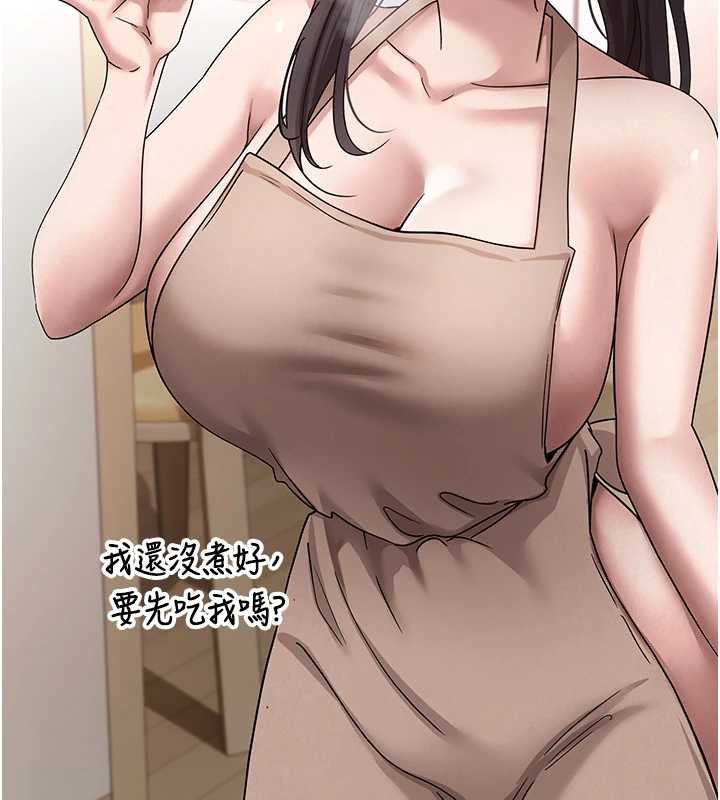 幣轉人生第40話-欲求不滿的人妻