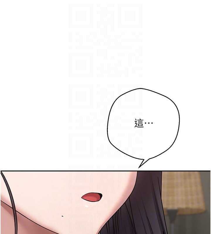 幣轉人生第40話-欲求不滿的人妻