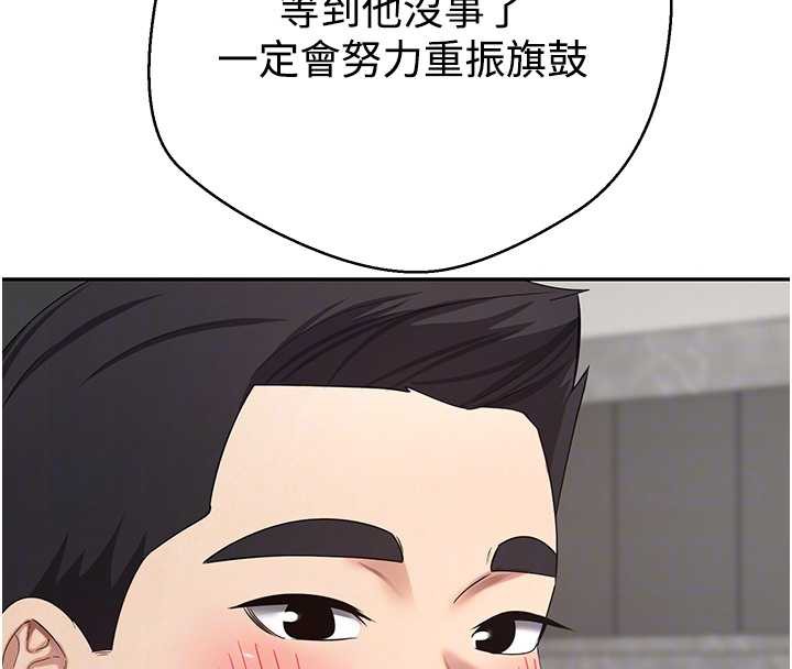 币转人生第40話-欲求不滿的人妻