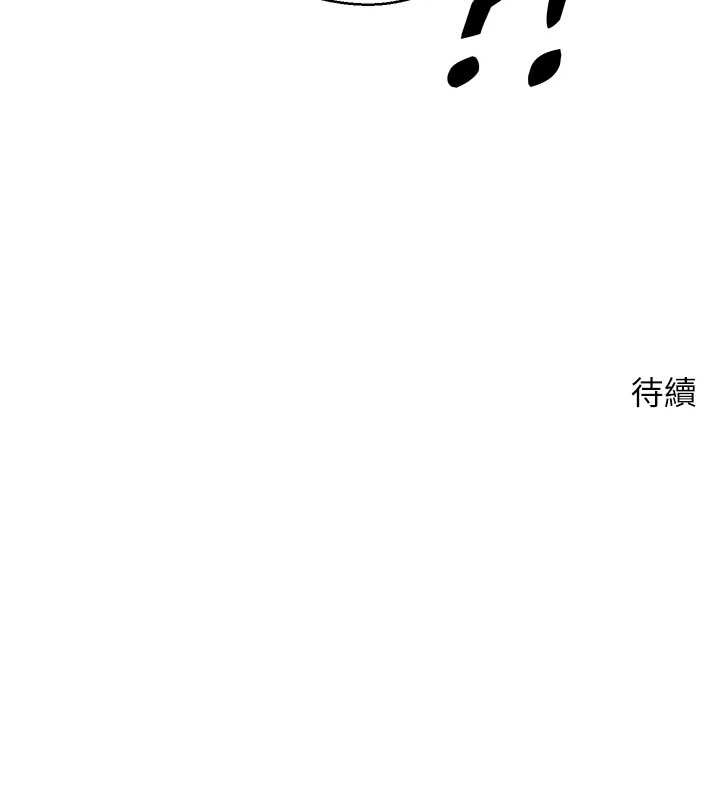 币转人生第40話-欲求不滿的人妻