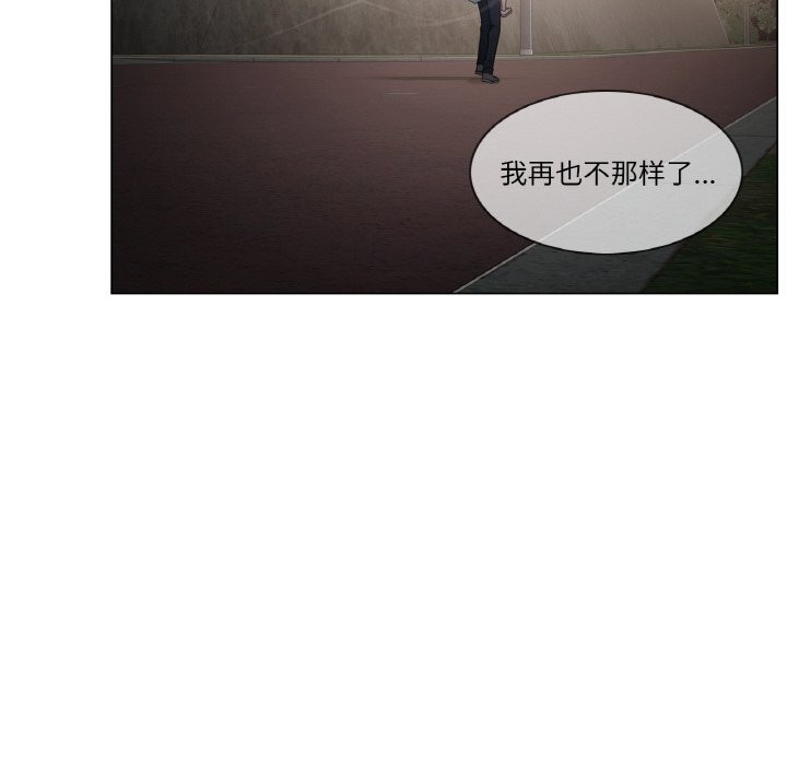 轻触!解除封印第27話