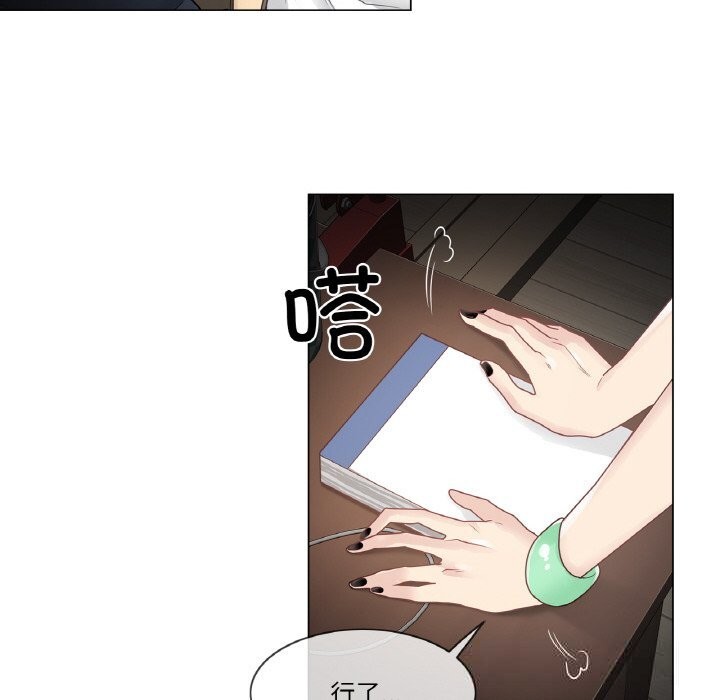 轻触!解除封印第27話