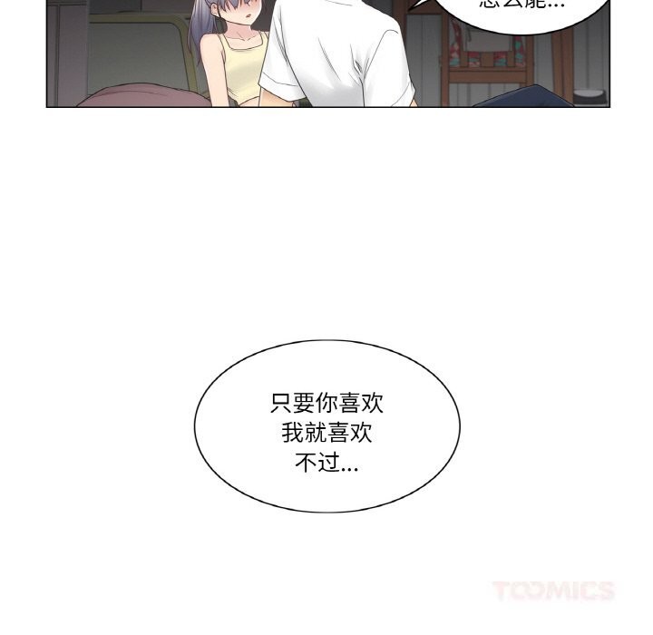 轻触!解除封印第27話
