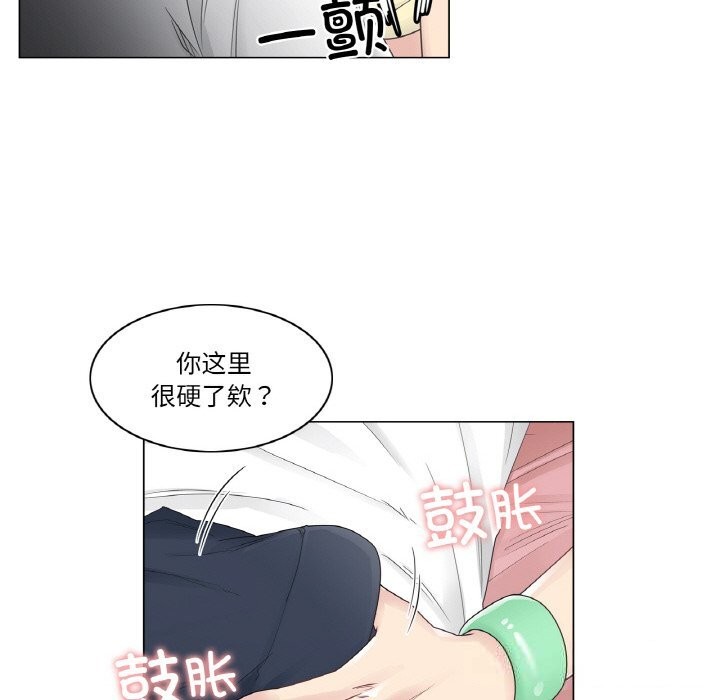 轻触!解除封印第27話